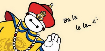 El Emperador y la Emperatriz al estilo de Baymax 1