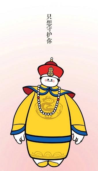 El Emperador y la Emperatriz al estilo de Baymax 3