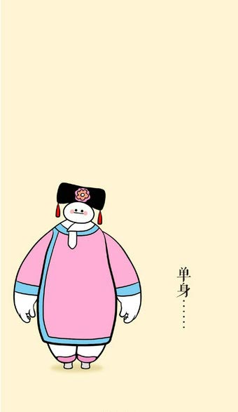 El Emperador y la Emperatriz al estilo de Baymax 6