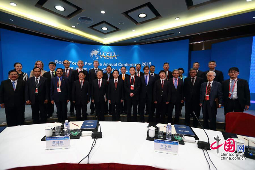Jiang jianguo ofrece un discurso en la Conferencia del Foro de Boao para Asia1