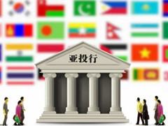China da la bienvenida a dos solicitantes más para el BAII