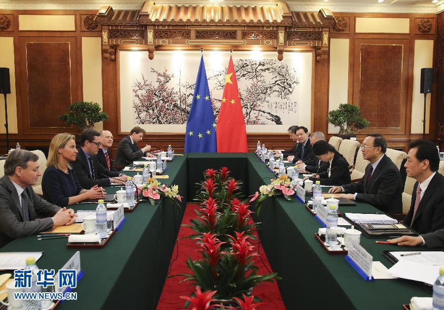 Líderes de China y UE se reúnen antes de a
