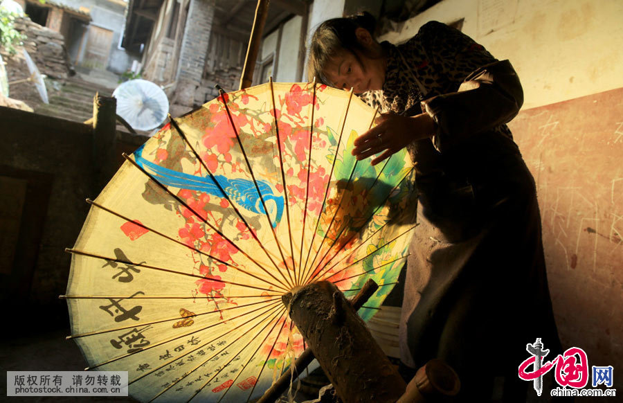 Enciclopedia de la cultura china: El paraguas de papel aceitado de Luzhou 8