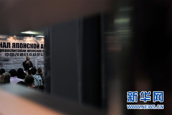 Inauguran en Moscú exhibición documental china sobre reeducación de criminales de guerra 