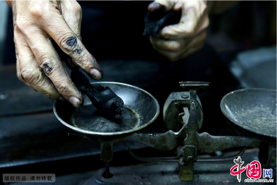 Enciclopedia de la cultura china: Técnica de producción de barra de tinta de Huizhou 2