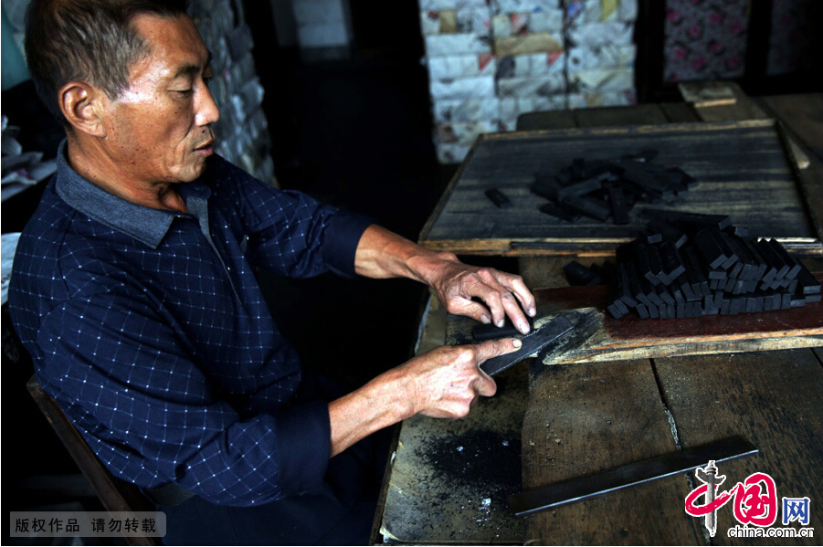 Enciclopedia de la cultura china: Técnica de producción de barra de tinta de Huizhou 4