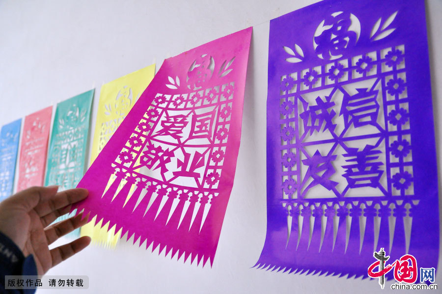 Enciclopedia de la cultura china: Rizhao de Shandong: elaboración manual de papel colgante para la puerta, una insistencia solitaria 4