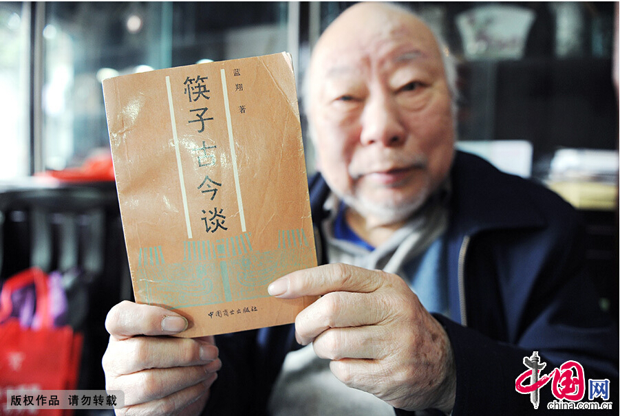 Enciclopedia de la cultura china: La vida como coleccionista de palillos de Lan Xiang 1