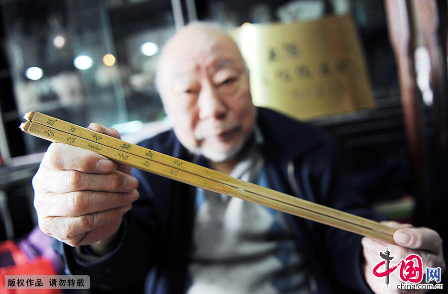 Enciclopedia de la cultura china: La vida como coleccionista de palillos de Lan Xiang 5