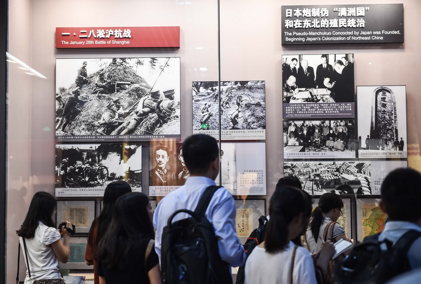 China inaugura exposición sobre guerra de resistencia contra agresión japonesa