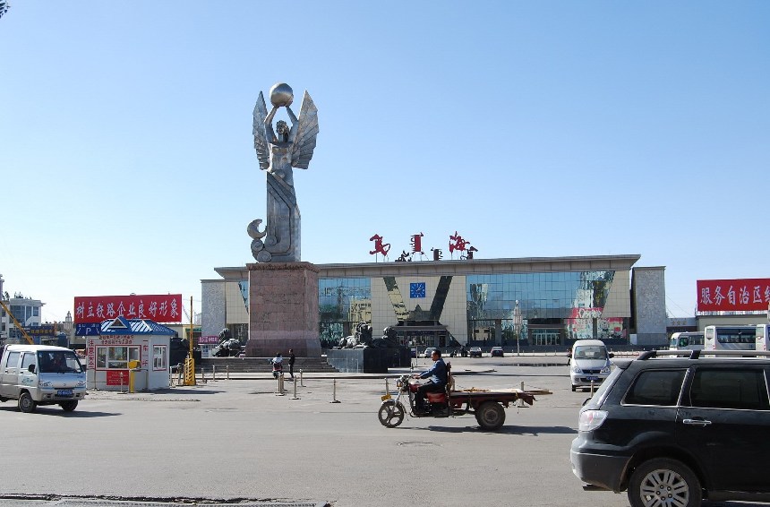 No.18 Wuhai, Mongolia Interior