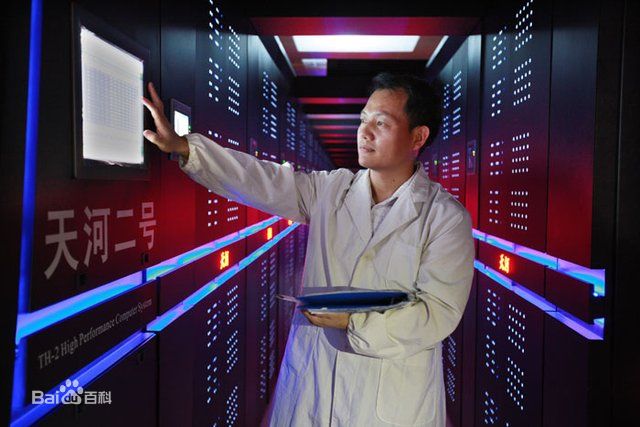 Supercomputadora china Tianhe-2 es la más rápida del mundo 