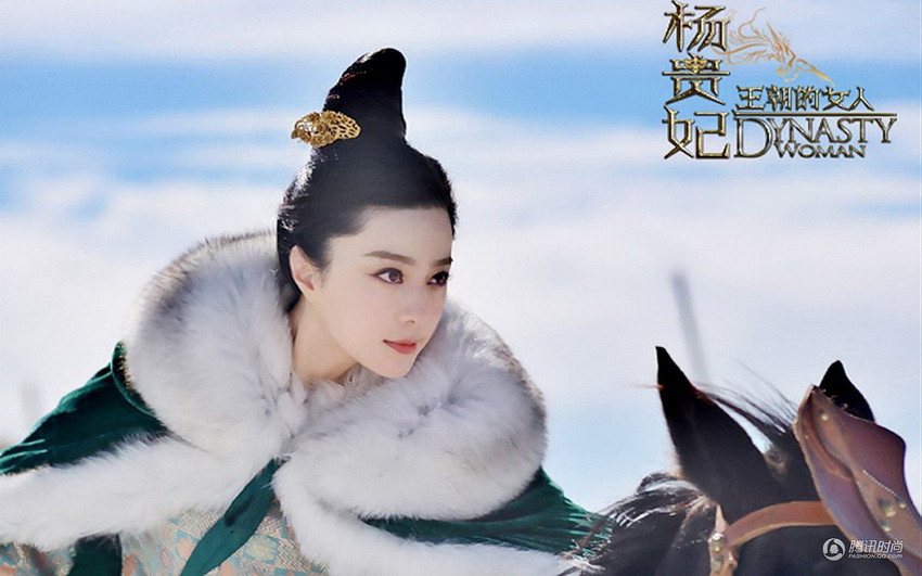 Las mujeres bellas de Dinastía Tang interpretadas por actriz Fan Bingbing