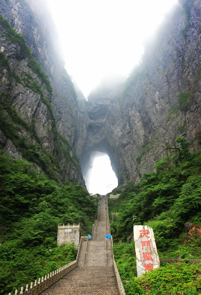 La región de interés panorámico de Wulingyuan 1