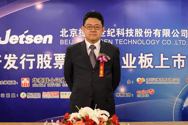 Los 10 mejores CEOs de China en 2015