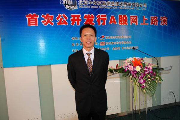 Los 10 mejores CEOs de China en 2015