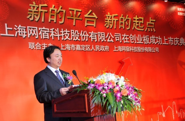 Los 10 mejores CEOs de China en 2015