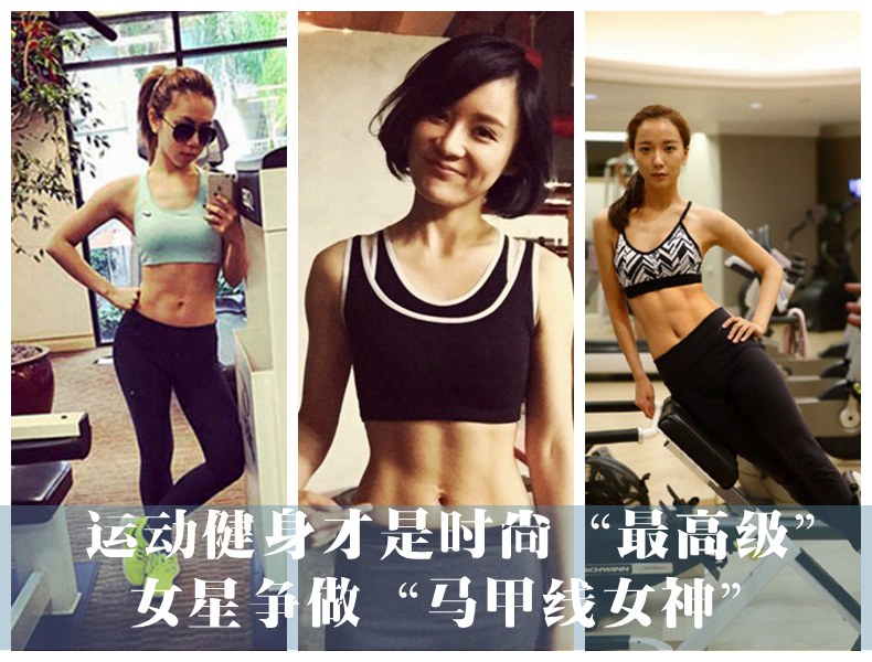 Las mujeres persiguen abdominales firmes y traen la “fiebre del fitness” a China