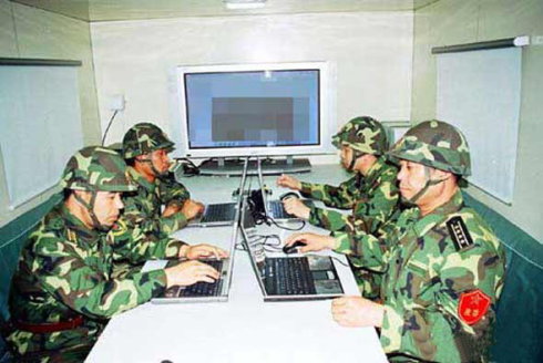 Ejército azul cibernético 