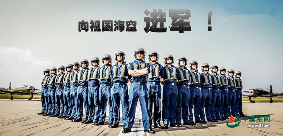 Soldados del Ejército Popular de Liberación de China 