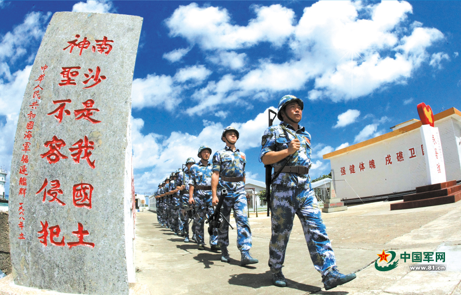 Soldados del Ejército Popular de Liberación de China 