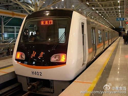 Beijing cerrará calles y estaciones del metro para el desfile