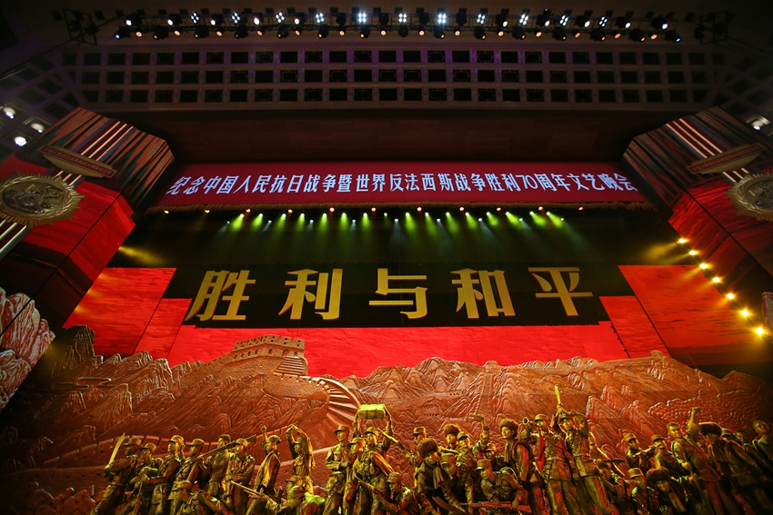 China organiza gala cultural por celebración de Día de la Victoria3