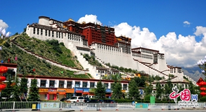 50º aniversario de la fundación de la Región Autónoma de Tíbet