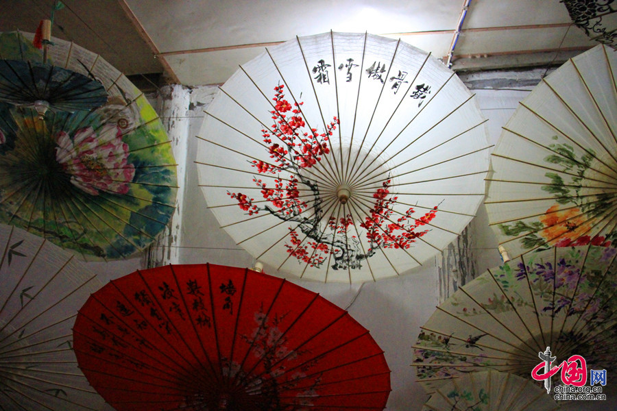 Enciclopedia de la cultura china: Paraguas de papel aceitado de Fenshui de Sichuan 10