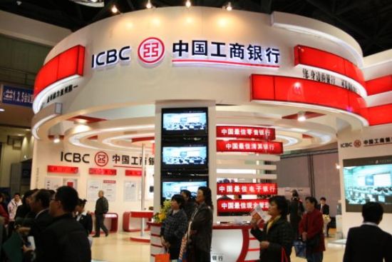 China autoriza a ICBC como banco compensador de renminbis en Argentina