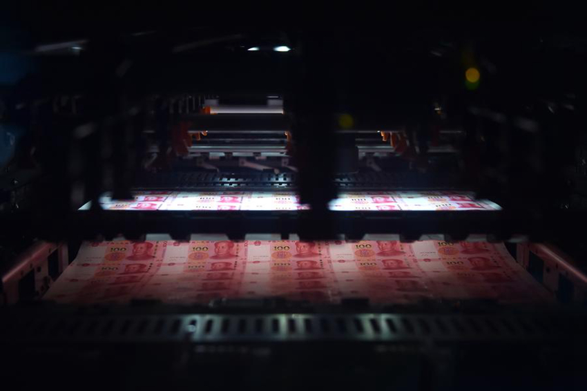 Nuevos billetes de 100 yuanes2