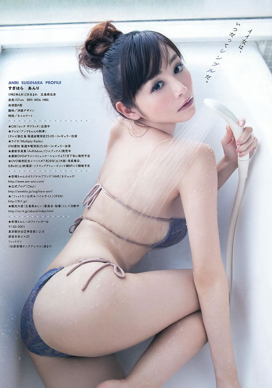 Nuevas fotos de Sugihara Anri en la ducha