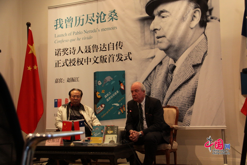 Se publican memorias de Pablo Neruda en idioma chino 