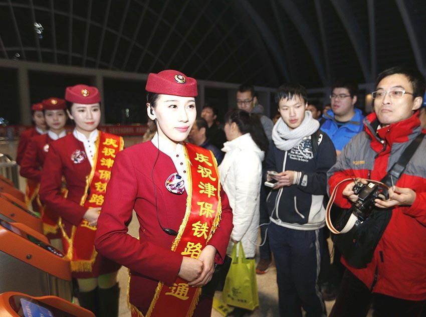 China abre nueva ruta ferroviaria para integrar Beijing-Tianjin-Hebei