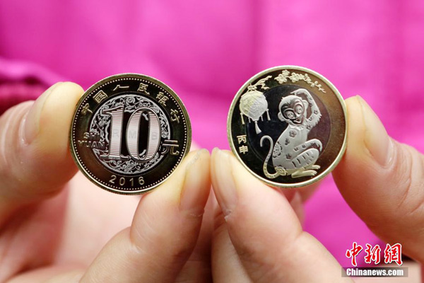 Emiten monedas para conmemorar el Año del Mono en China1