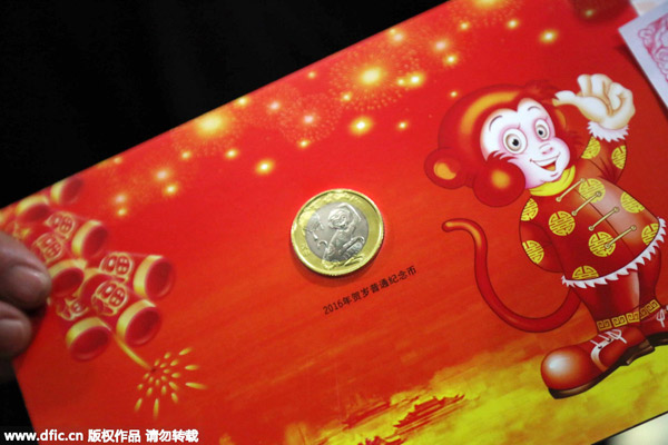 Emiten monedas para conmemorar el Año del Mono en China4