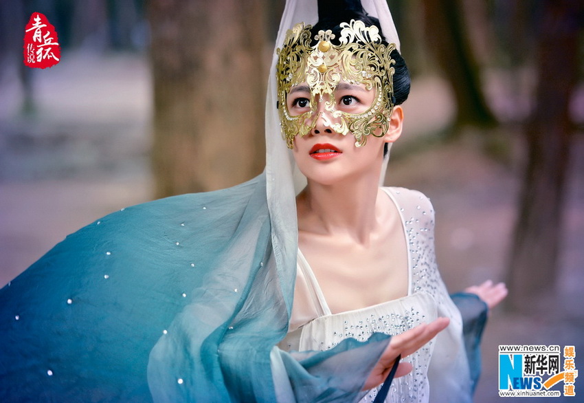 Revelan fotos de la serie Legend of the Qing Qiu Fox