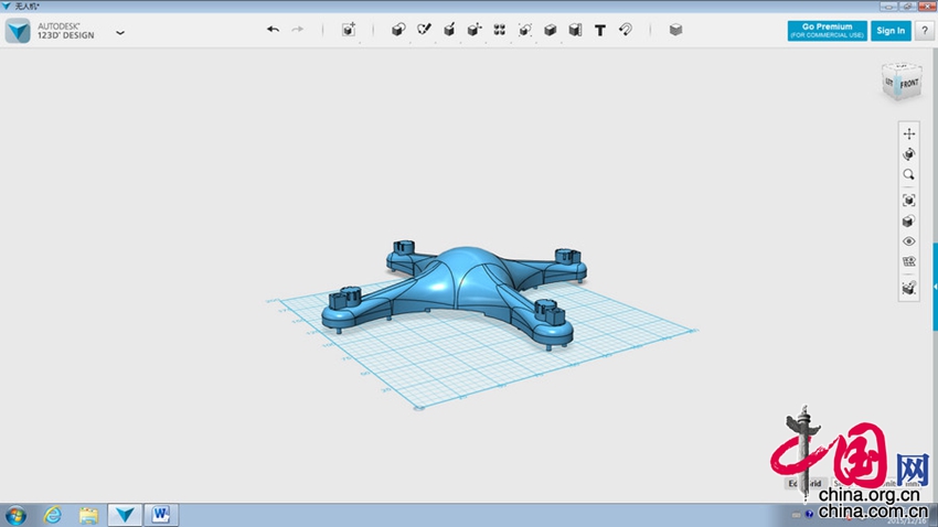 Vacaciones de invierno al estilo chino: Desde leer obras maestras hasta diseñar impresiones en 3D de UAV.4