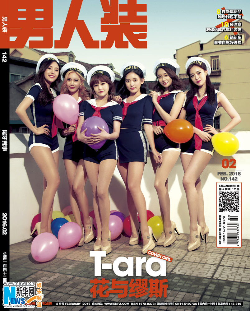 Sexy grupo koreano Tara posa sus piernas largas para revista1