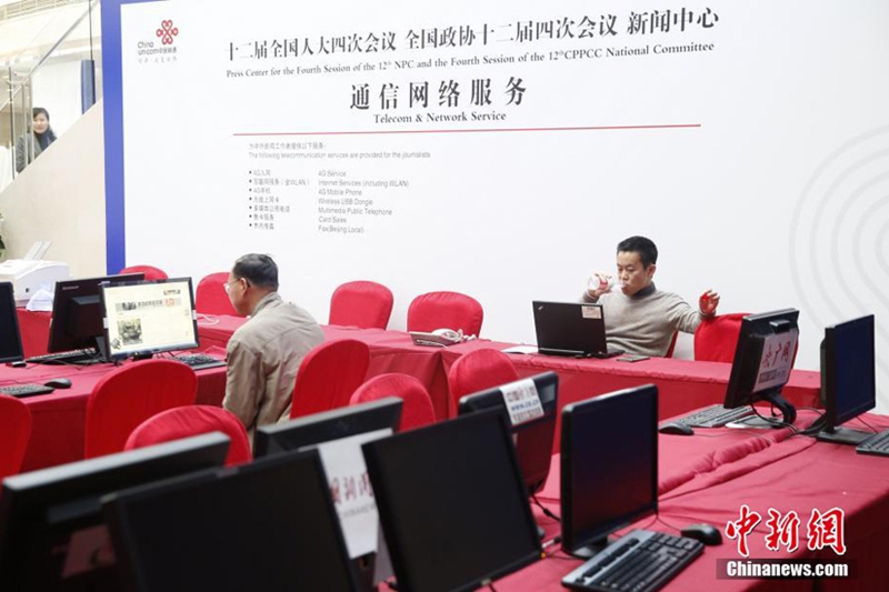 Centro de prensa listo para las dos sesiones en Beijing