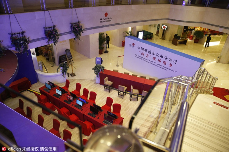 Centro de prensa listo para las dos sesiones en Beijing