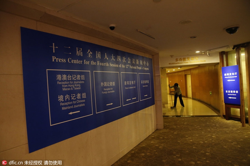 Centro de prensa listo para las dos sesiones en Beijing