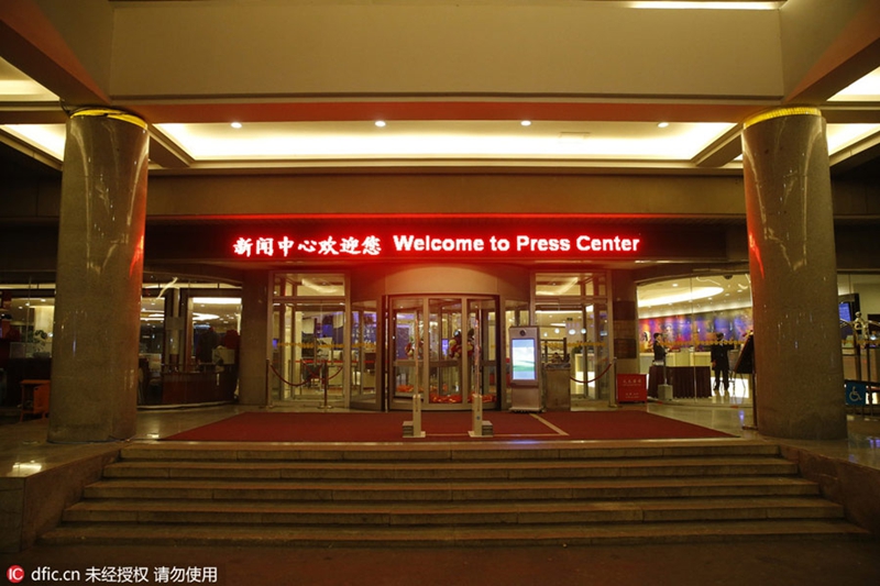 Centro de prensa listo para las dos sesiones en Beijing