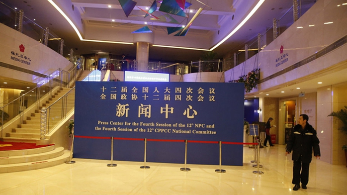 Centro de prensa listo para las dos sesiones en Beijing
