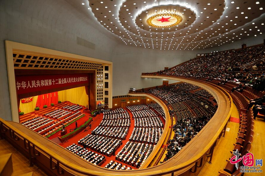 Se inaugura sesión anual de parlamento de China 