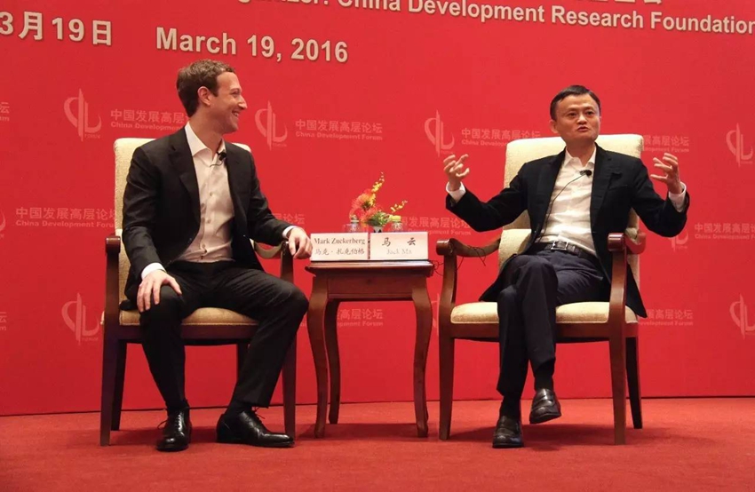 Presidente ejecutivo de Alibaba conversa con fundador de Facebook sobre innovación