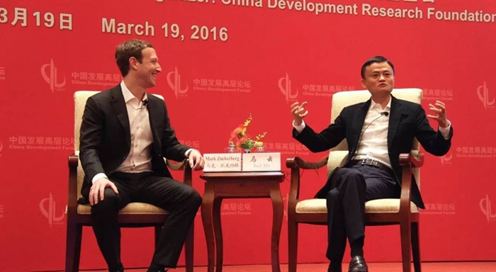 Presidente ejecutivo de Alibaba conversa con fundador de Facebook 