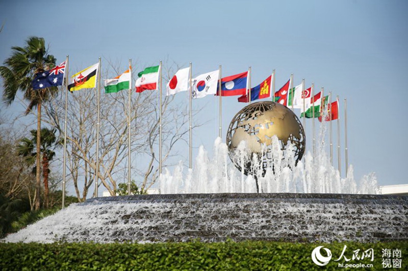 El Foro Boao listo para su apertura