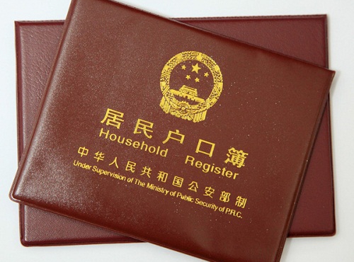 Aflora el problema del hukou después de que una mentira de 11 años salga a la luz