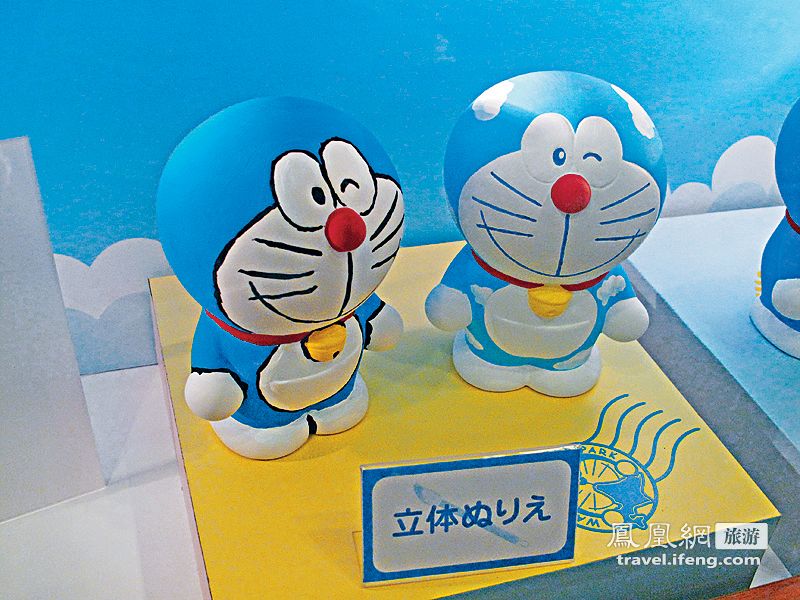  Parque temático de Doraemon en Sapporo de Hokkaido de Japón